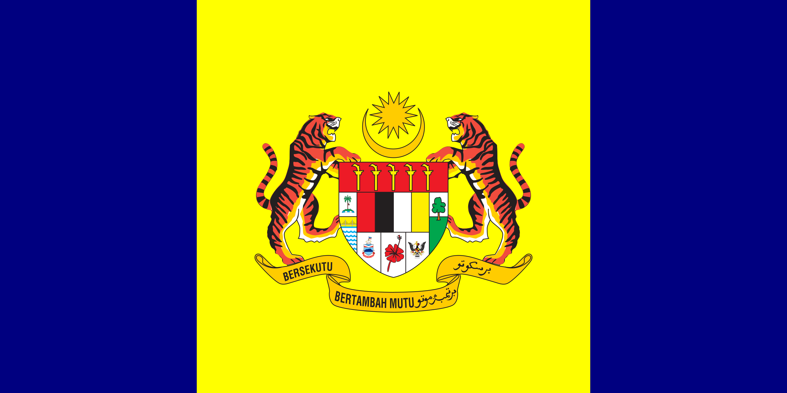 Wilayah Persekutuan Putrajaya